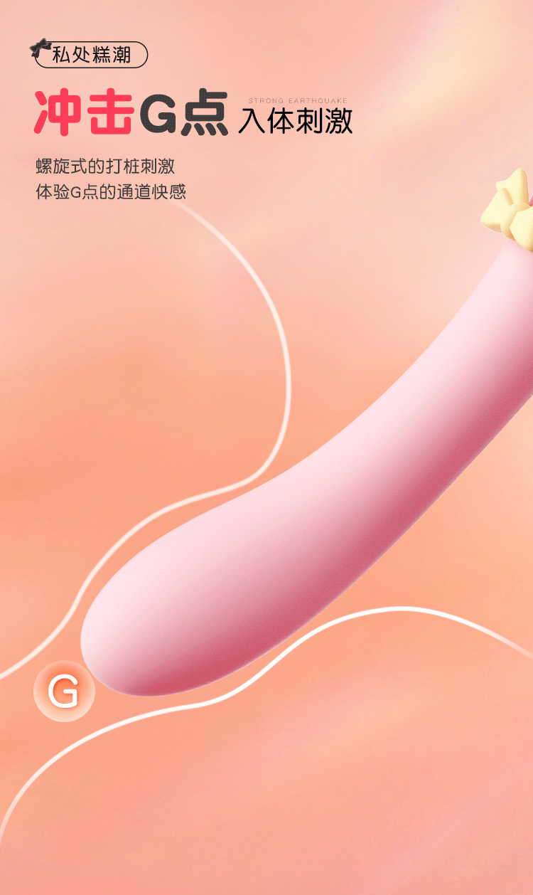 review sextoy